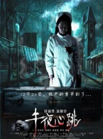 国产精品女同一区二区久久夜