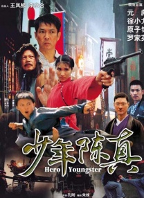 亚洲第一在线视频